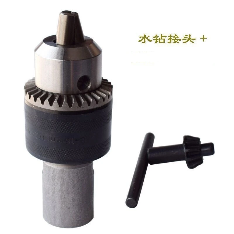 电锤变电钻转换夹头  冲击钻变手电钻通用型