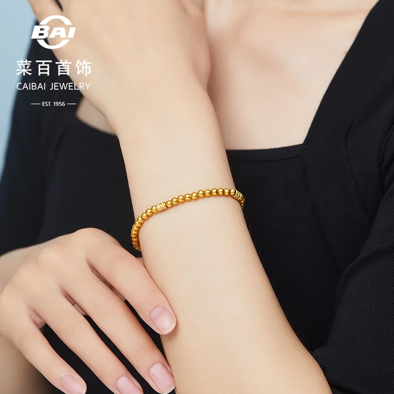 菜百传世系列黄金手链经典古法念珠圆珠足金手链D