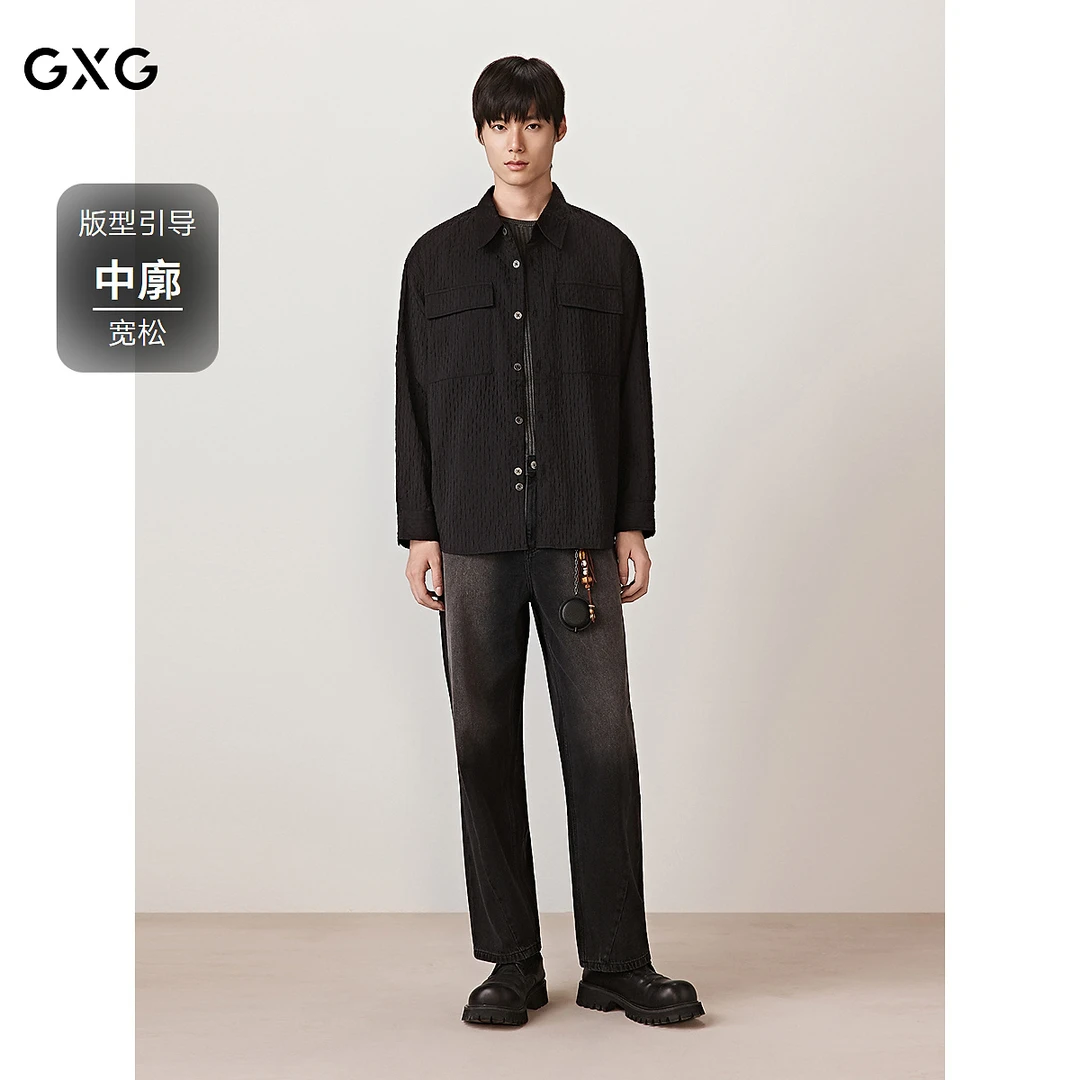 GXG男装 春秋季极简主义肌理感翻领长袖衬衫男士外套 #G24X033012