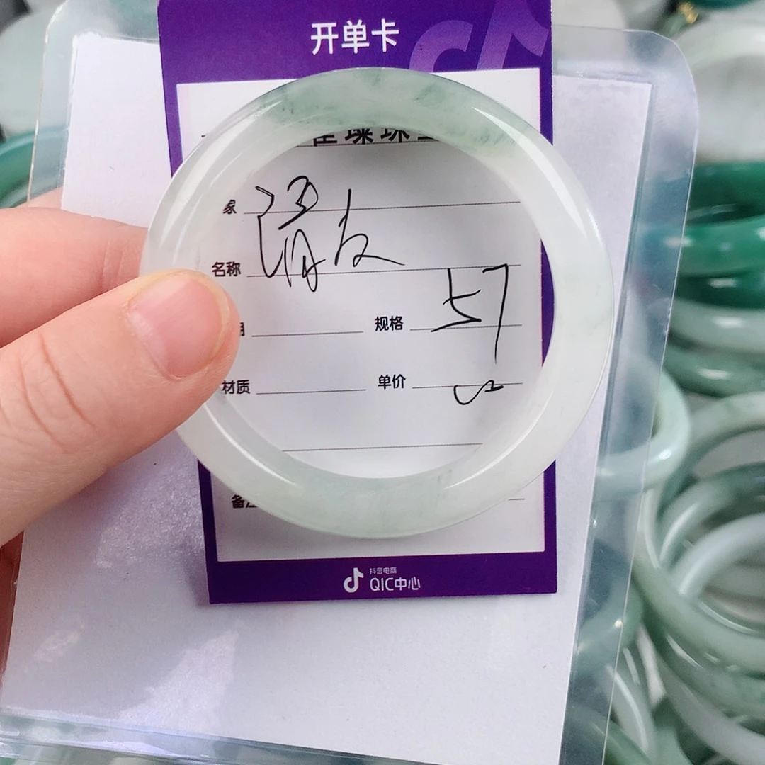 石英质玉（金丝玉）手镯未镶嵌清*?