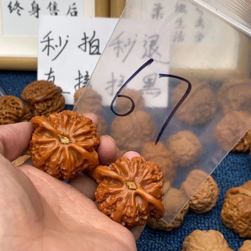【闪购商品】文玩核桃把件.565733757375375
