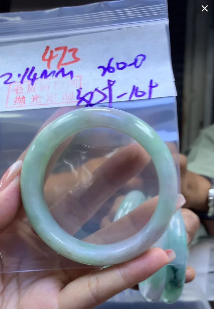 定制翡翠未镶嵌毛货473手镯59纹+260元+拍一发一