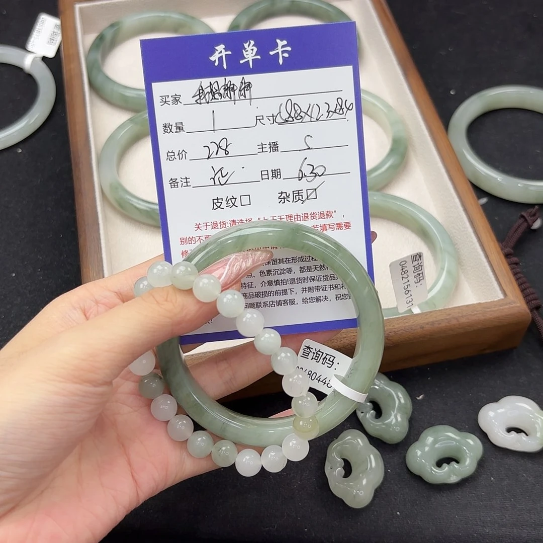 石英质玉手镯未镶嵌