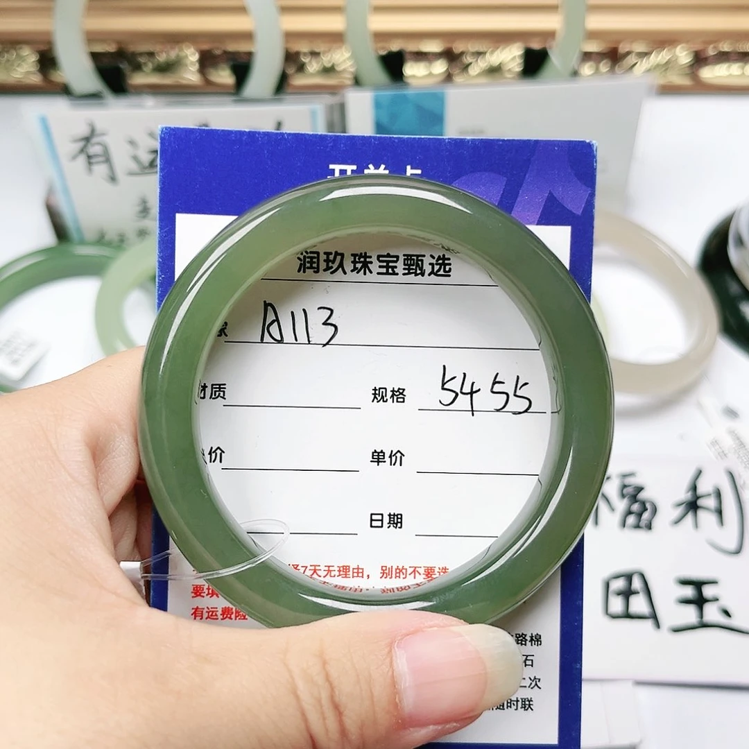 和田玉手镯未镶嵌