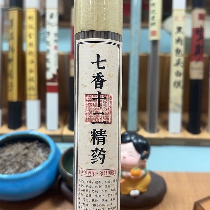 瓷片七100克。。。。。。。。。