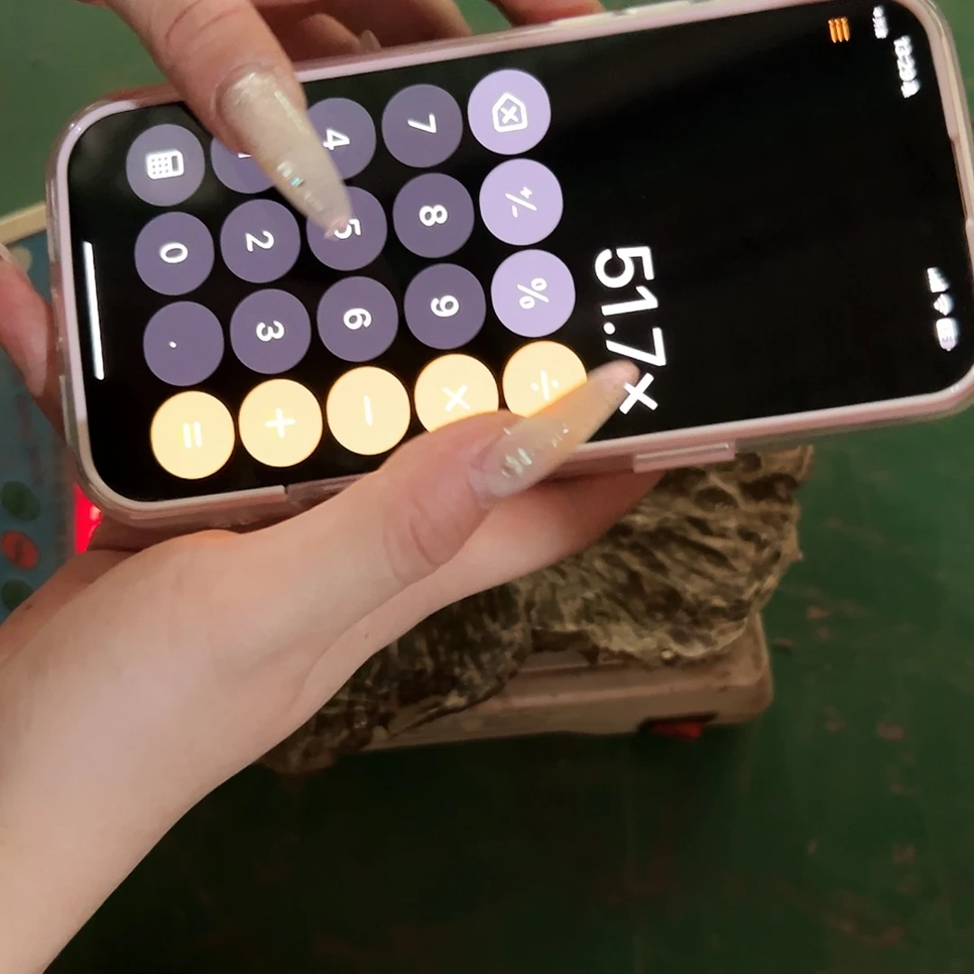 高***剑海南版头51.6。