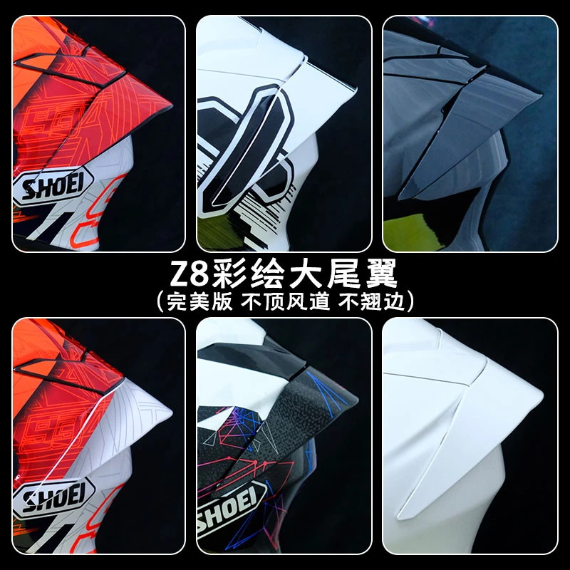 适用于SHOEI尾翼SHOEIZ8尾翼X符号红蚂蚁千纸鹤亮黑亮白