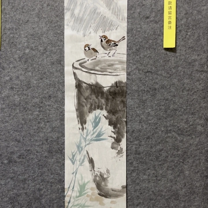 竖款大鱼书画艺术作品