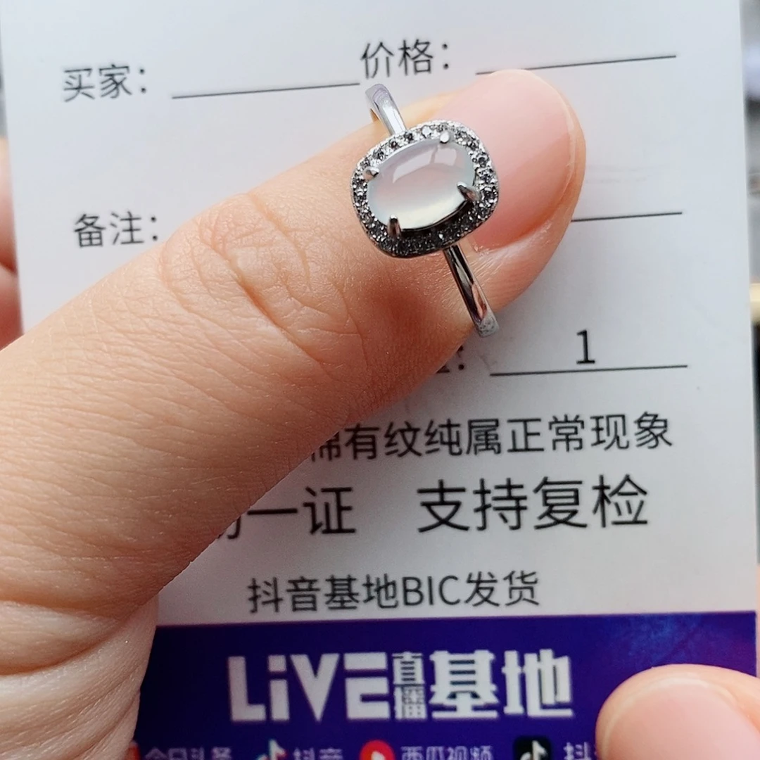 翡翠戒指银S925镶嵌111111