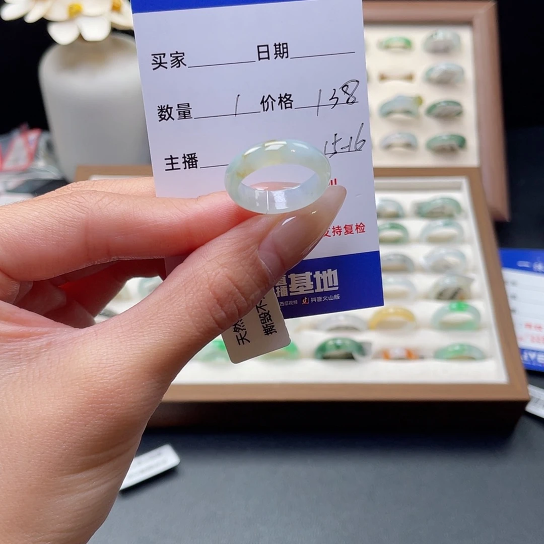 翡翠戒指未镶嵌翡翠首饰