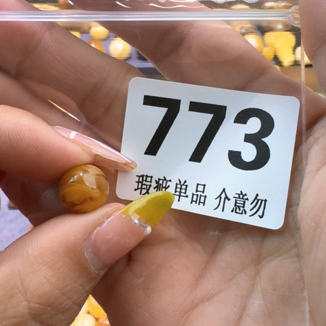 未镶嵌琥珀裸石琥珀蜜蜡未镶嵌34