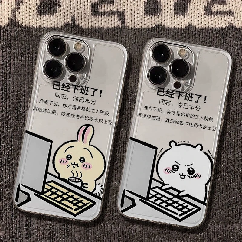 牛马吉伊卡哇太空手机壳适用于苹果16透明iphone14保护壳1512pro