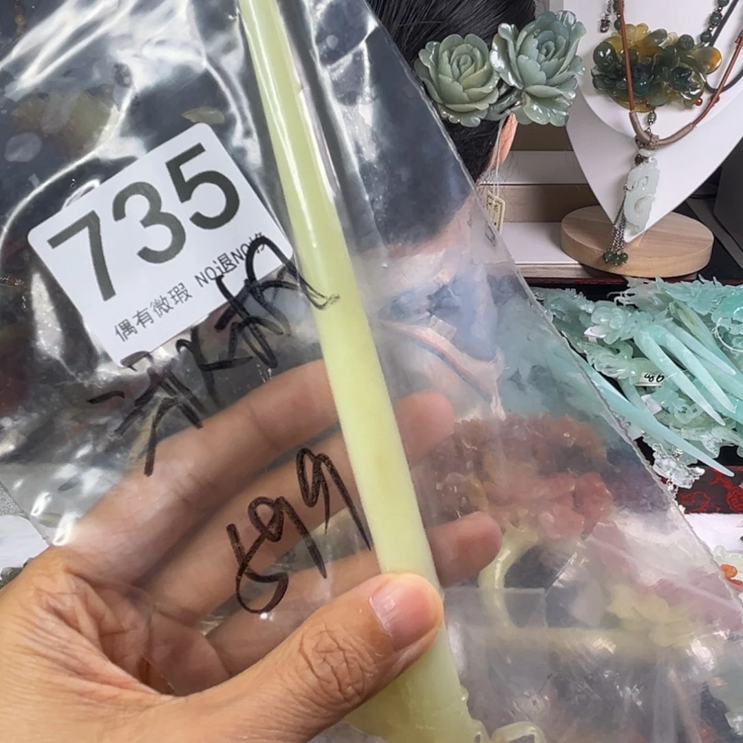 岫玉未镶嵌发饰湫**叶