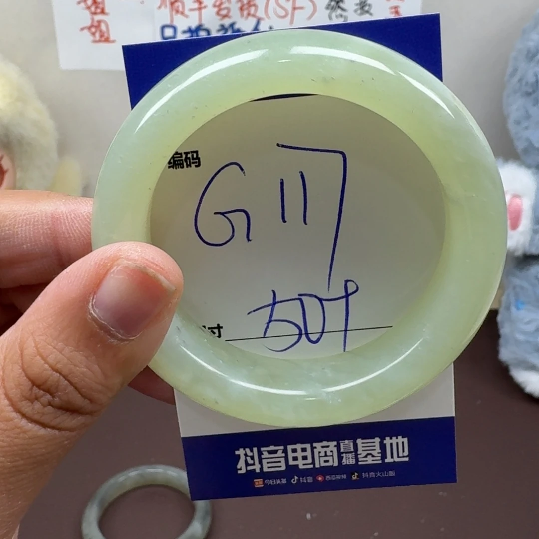 蛇纹石玉未镶嵌手镯117