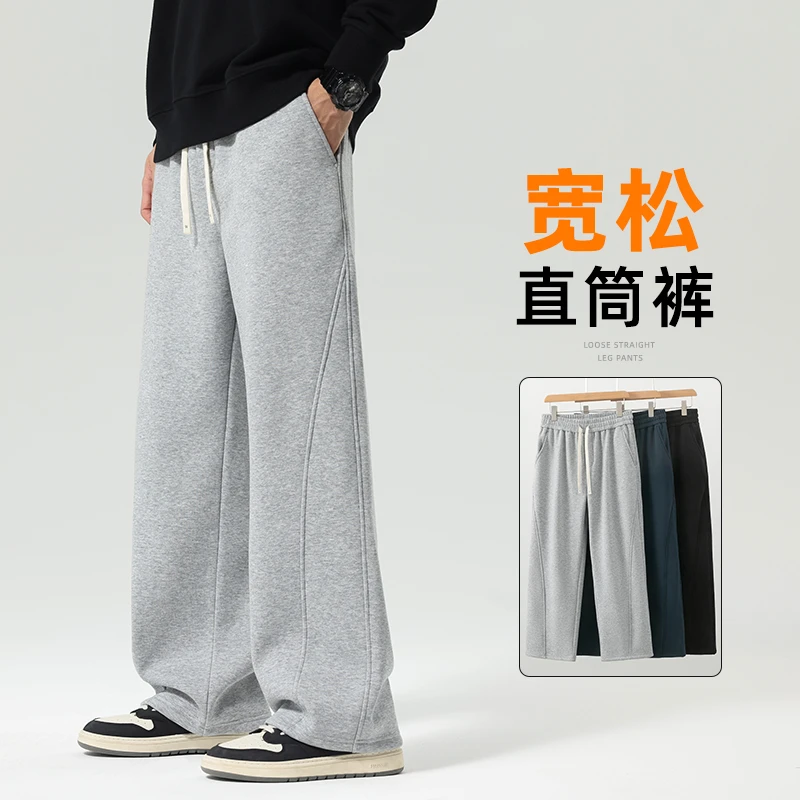 加长裤子男士春秋宽松直筒裤2025新款运动裤男款高个子男生休闲裤