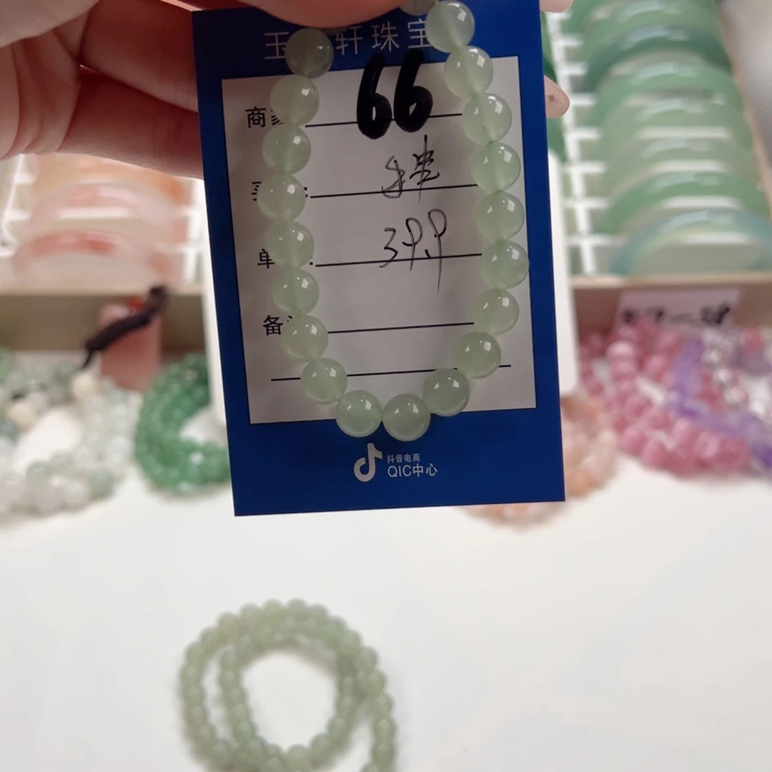 未镶嵌手镯石英质玉