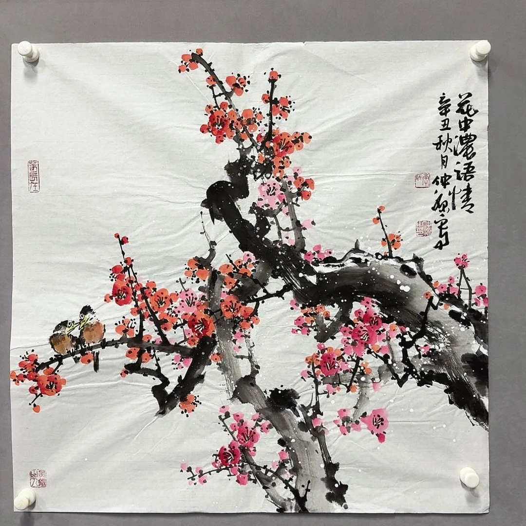 国画亲笔手绘放心去藏