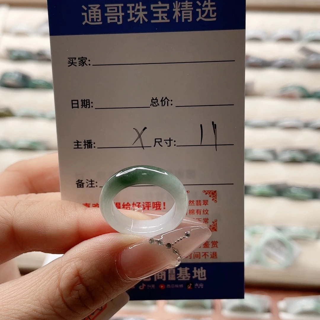 翡翠戒指未镶嵌`****?xu n k k