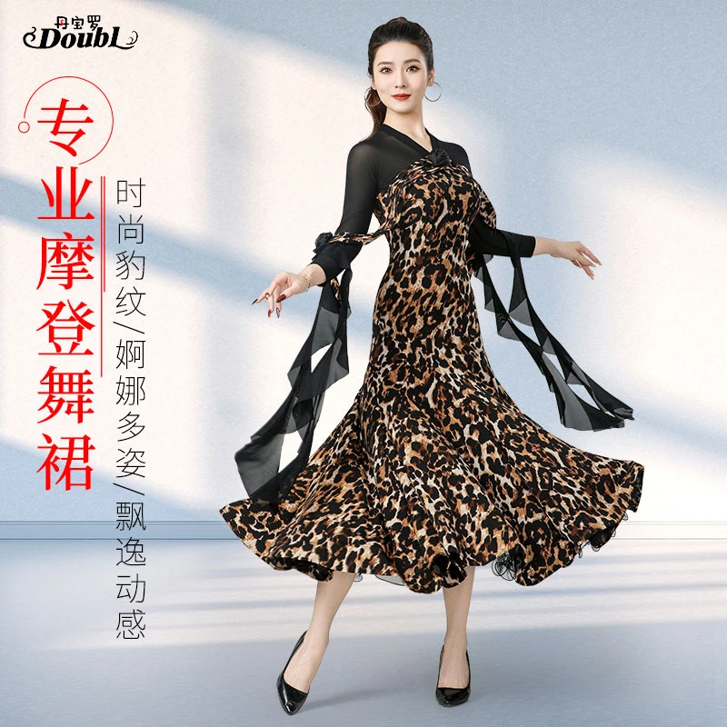 丹宝罗摩登舞表演服豹纹印花长袖华尔兹舞裙女2025年新款摩登舞裙