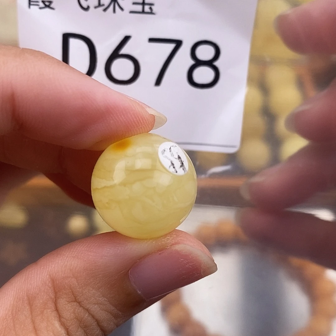 琥珀未镶嵌珠宝奇石17.8