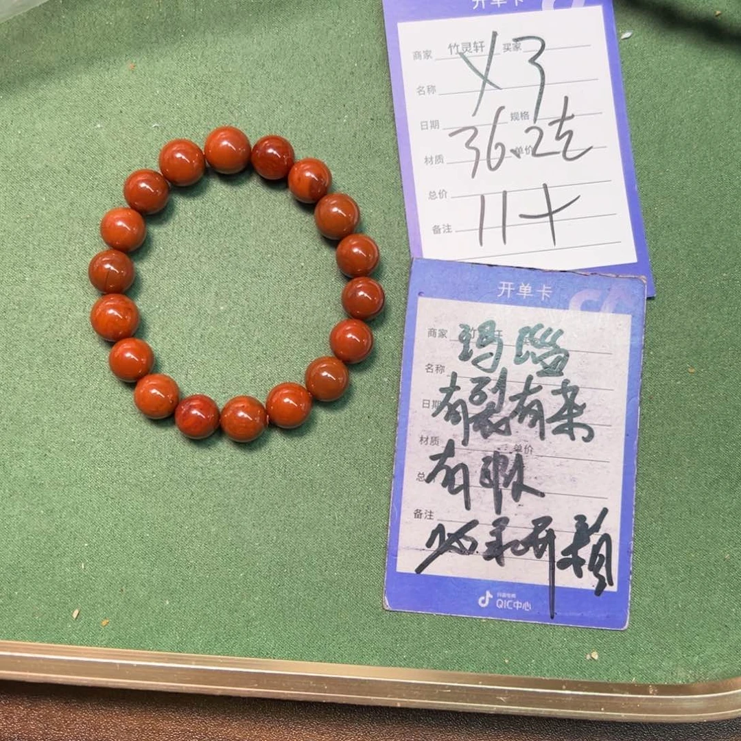 玛瑙/玉髓手串未镶嵌