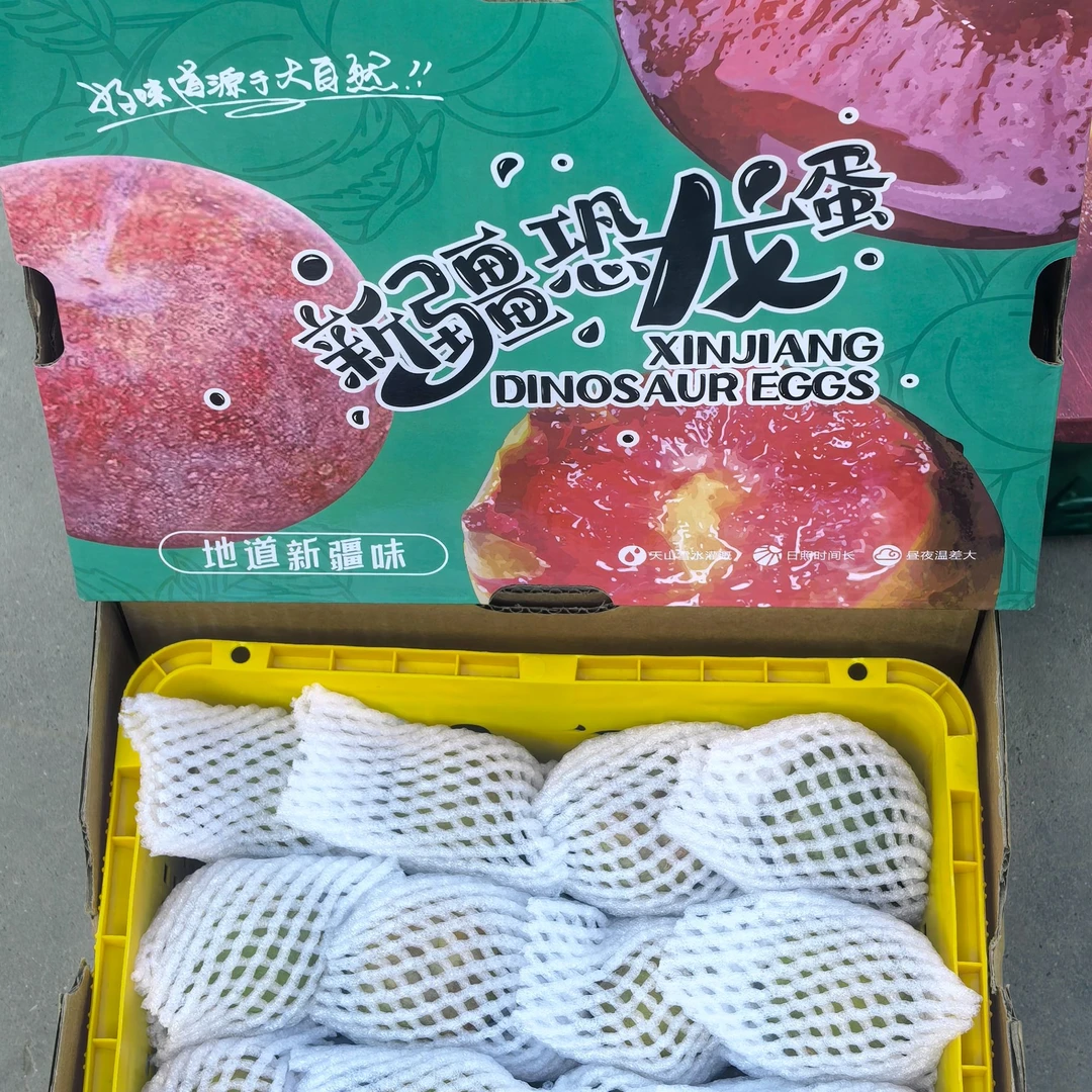 新疆恐龙蛋现摘味帝脆甜李子有机种植酸甜脆爽可口应季水果顺丰