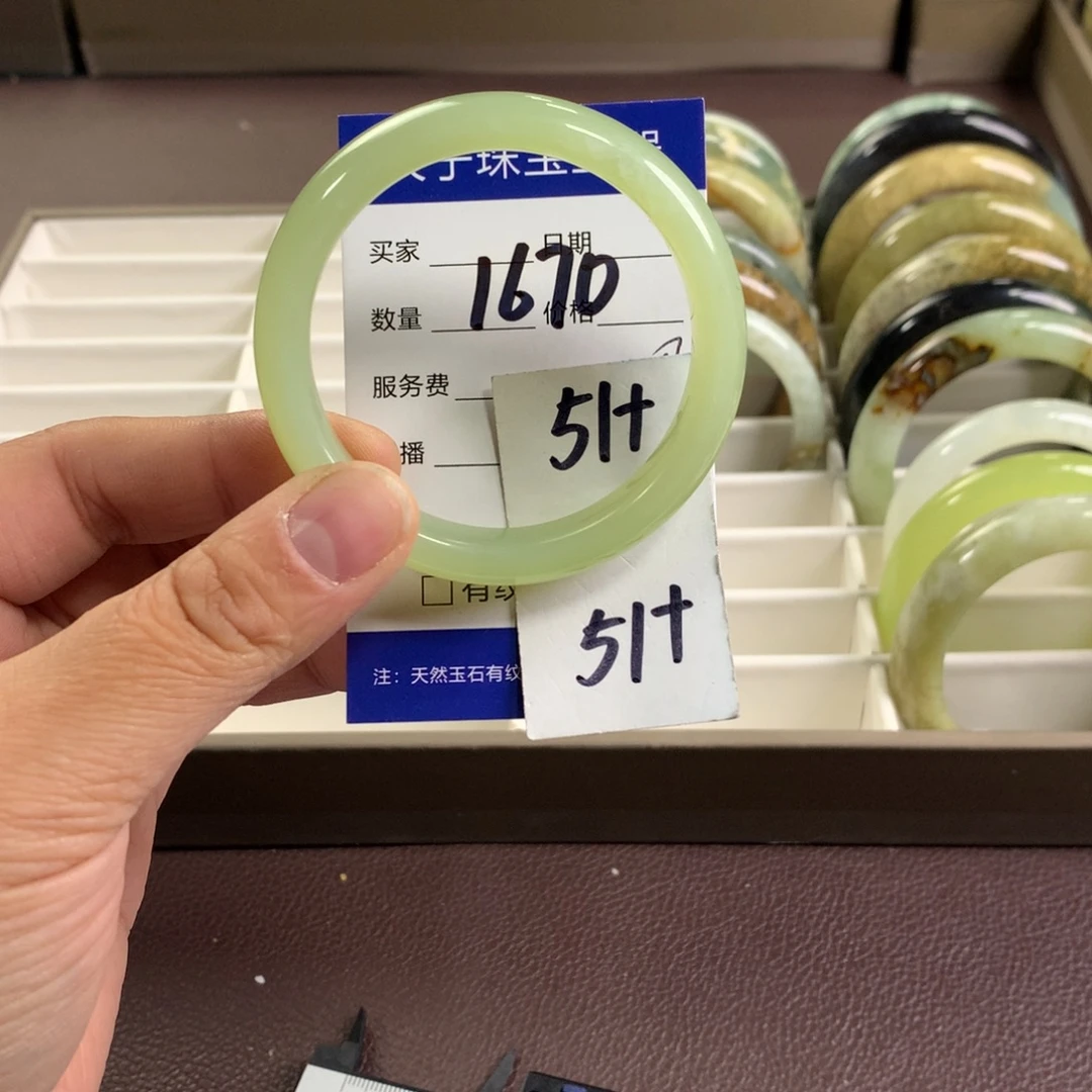 蛇纹石玉未镶嵌手镯1670