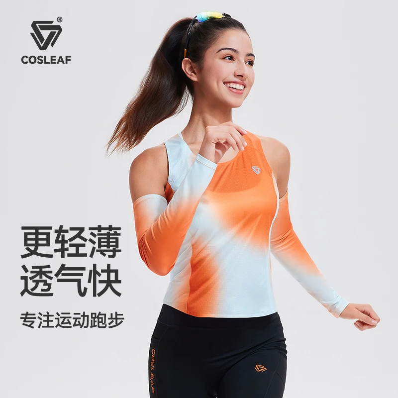【竞速背心】科里芙马拉松运动背心速干透气彩色轻薄无袖男女同款