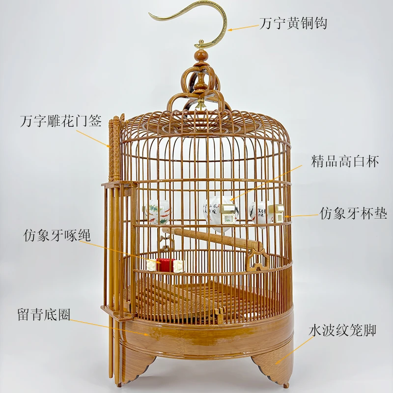水波脚广西底广笼画眉鸟笼精品三道圈加宽底老竹全套鸟笼配件包邮