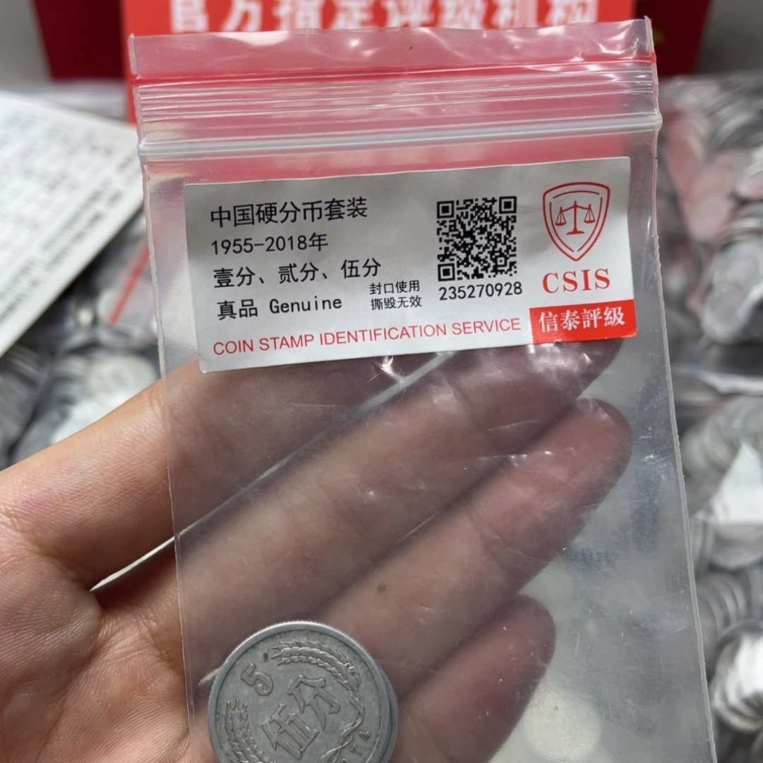 评级发货退市5半斤