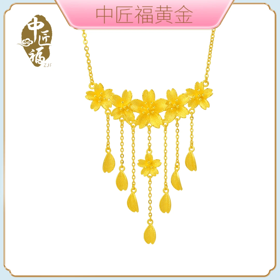 中匠福黄金•新国潮【繁花似锦流苏三生花】足金套链吊坠轻奢百搭