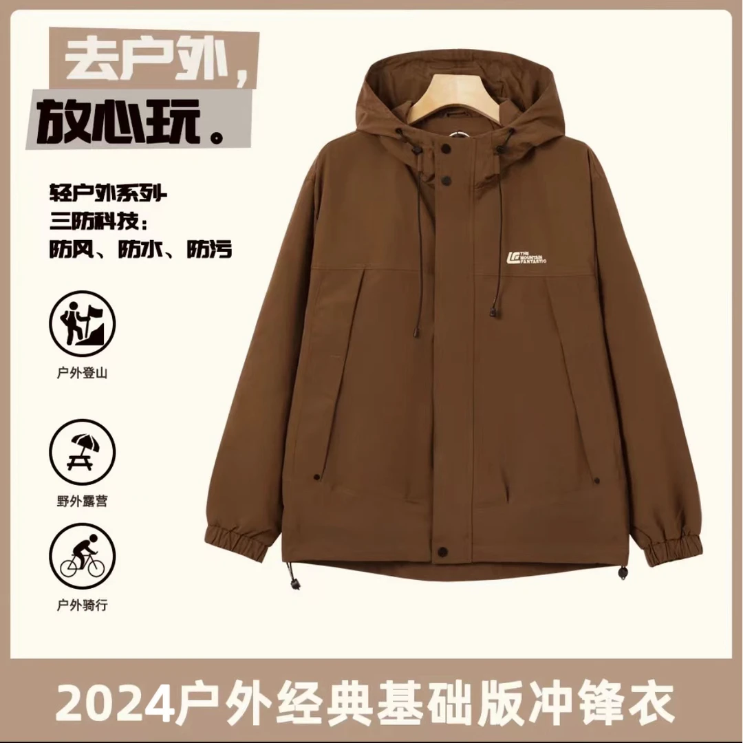 【落日余晖】咖色 户外防水棉质感超强工装夹克外套B01#