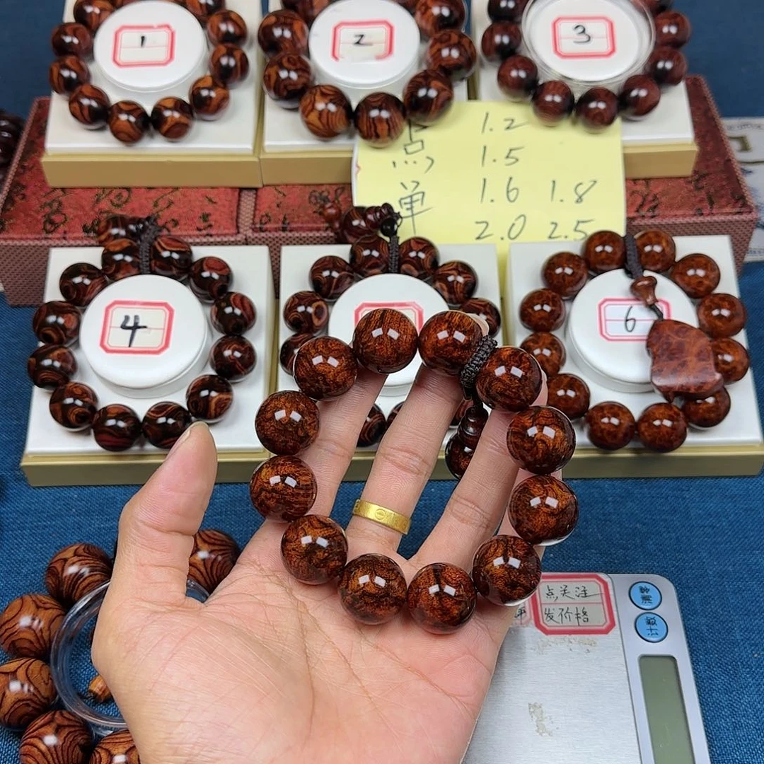 油***子黄花梨/降香黄檀黄花梨2.0