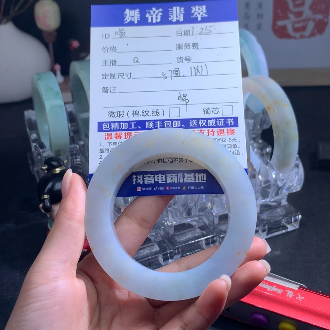 定制翡翠手镯未镶嵌喵*～