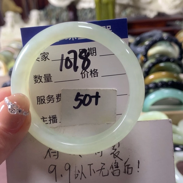 蛇纹石玉未镶嵌手镯1078