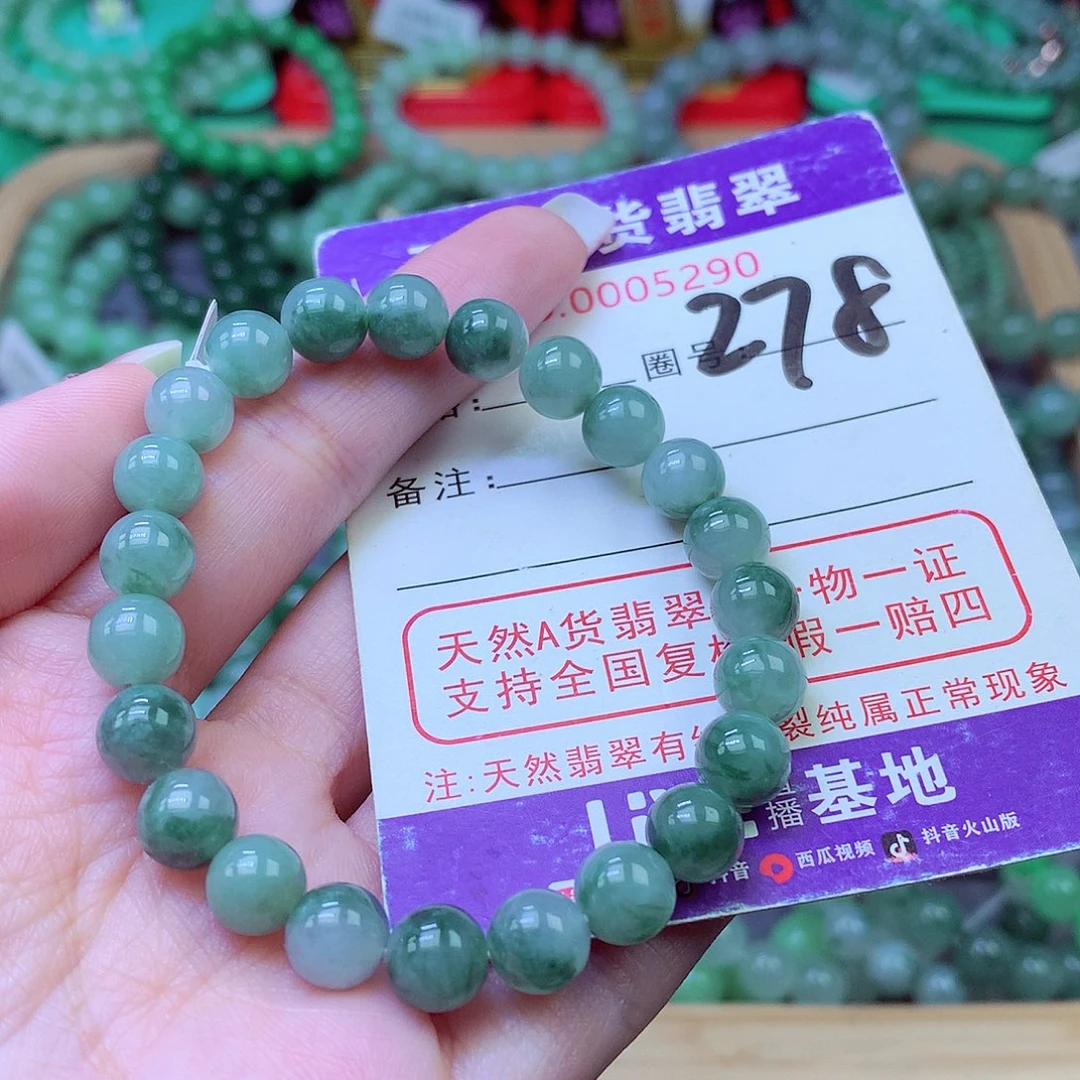 毛衣链未镶嵌翡翠7.8