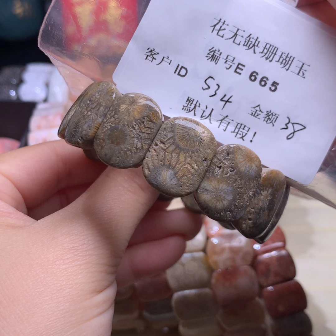 硅化玉手镯未镶嵌用****4