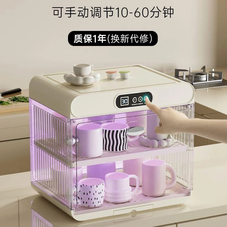 德国紫外线杀菌杯架子收纳置物架放咖啡杯烘干沥水杯茶具防尘碗柜