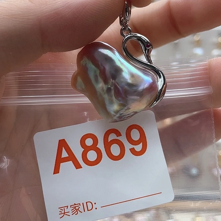 未镶嵌天然珍珠。  漏 漏 漏淡水珍珠