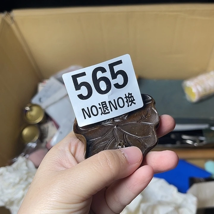 胡***哥马上就要结束11111