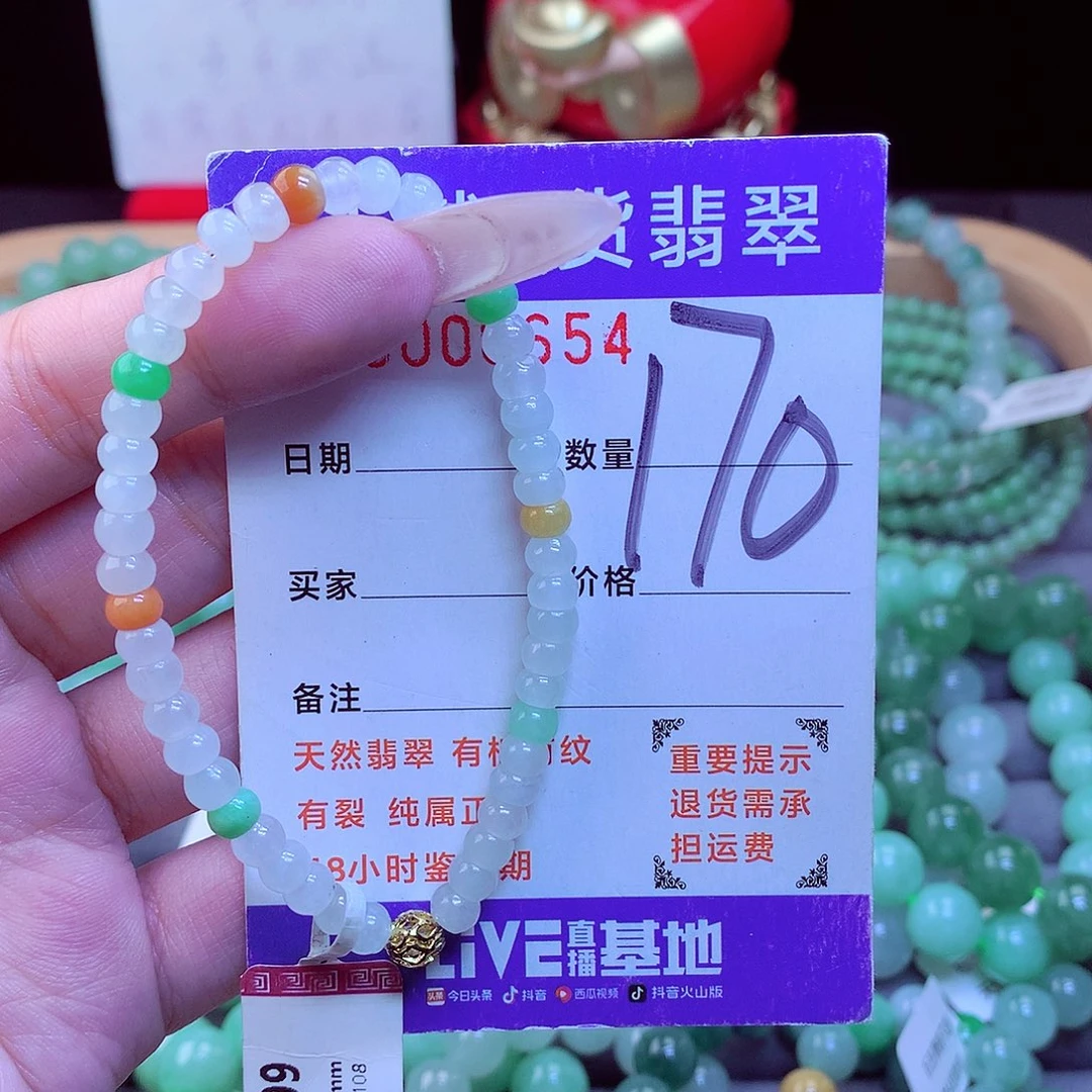 毛衣链未镶嵌翡翠