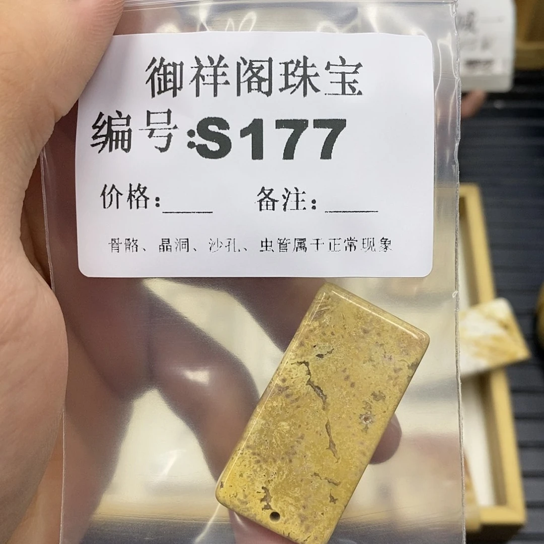 硅化珊瑚（珊瑚玉）未镶嵌颈饰茉*可
