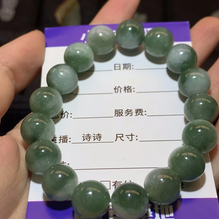 翡翠未镶嵌挂件128888