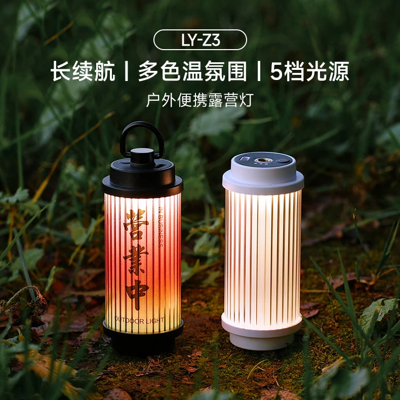【爆款38露营灯】38explore灯平替灯露营野营氛围灯帐篷灯户外灯LED