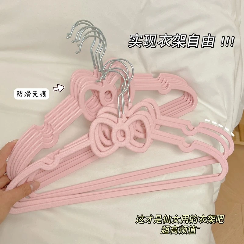【十个装 新店特惠！】粉色蝴蝶结衣架防滑无痕晾衣架学生宿舍用