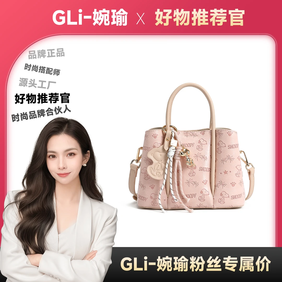 【GLi-婉瑜甄选】【三折叠】撞色花园包时尚通勤百搭斜挎包-8029