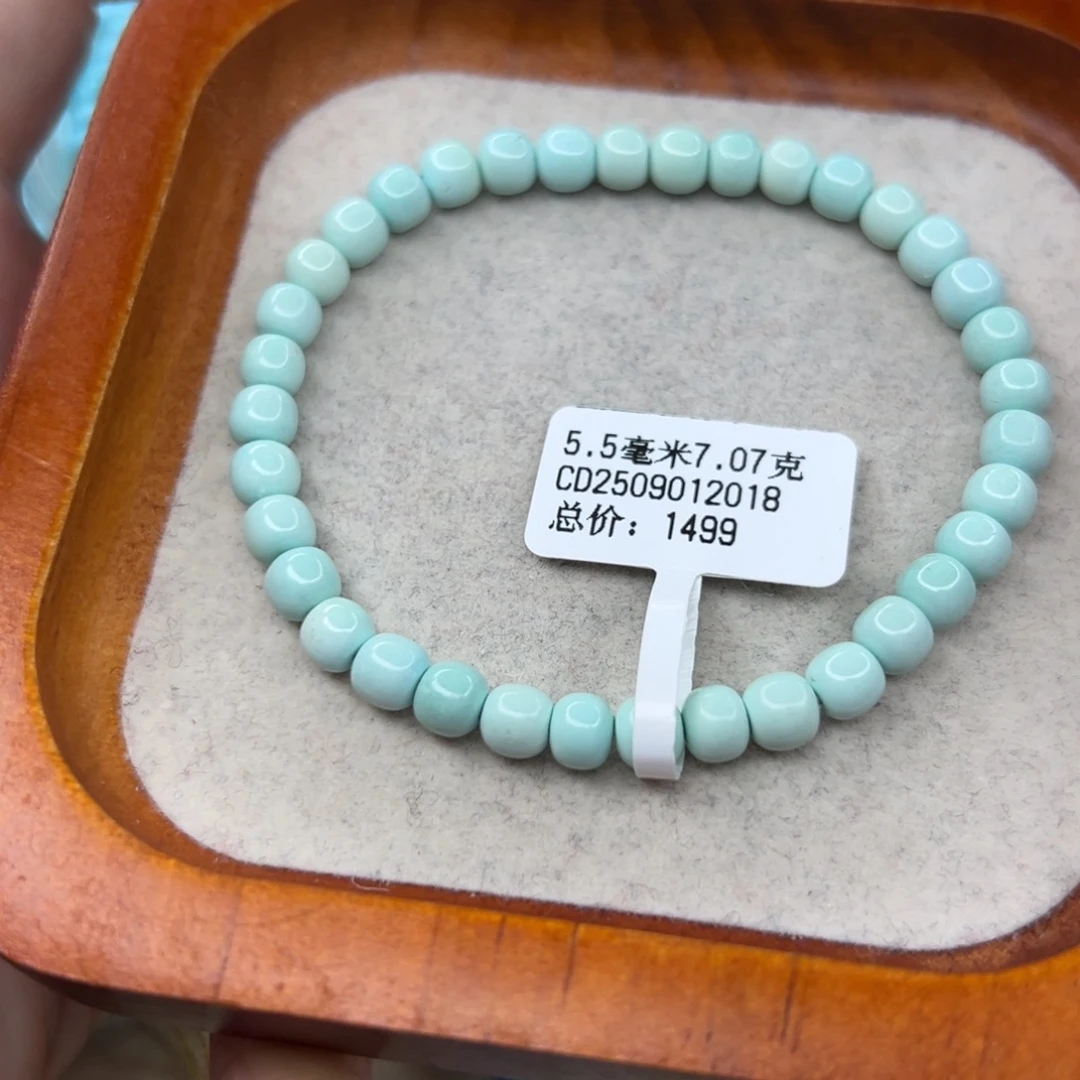 绿松石未镶嵌珠宝半成品