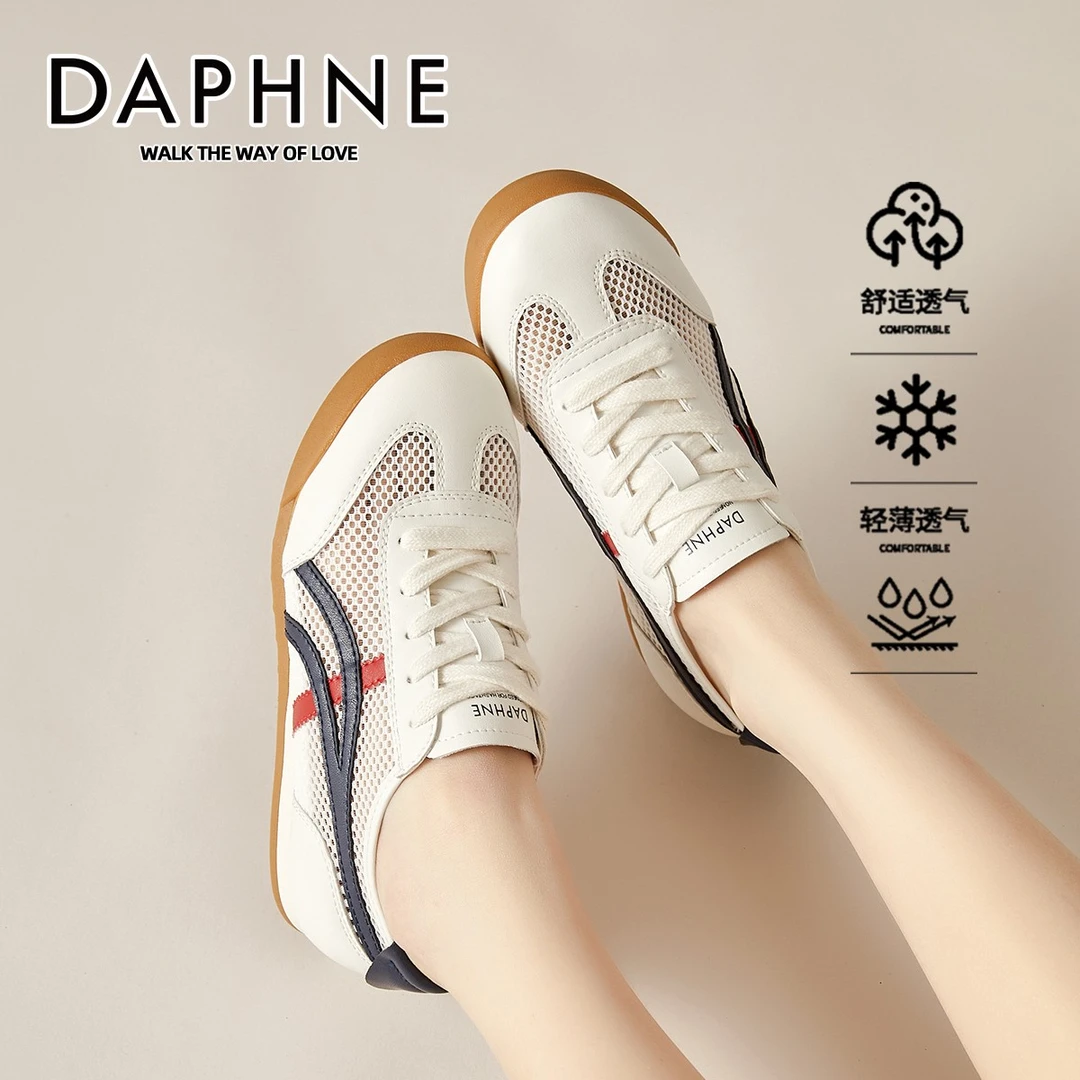 达芙妮薄款透气休闲德训鞋女2025秋季内增高系带网面职场风小白鞋