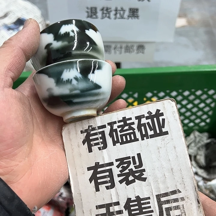 25包邮，盘子，碗，杯子，茶壶，默认瑕疵