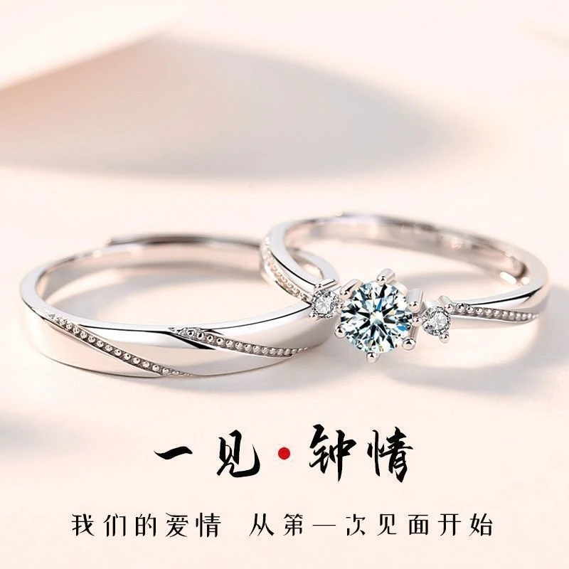 合金戒指 一眼倾心情侣对戒男女小众设计百搭可调节学生党送礼佳